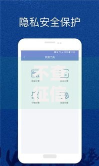 不查征信和大数据的贷款平台如何申请