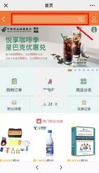 邮储银行信用卡积分兑换如何提升贷款用户权益