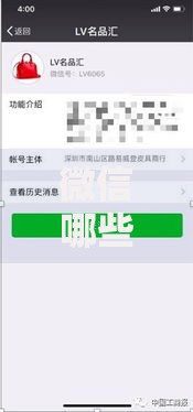 微信哪些可以借钱口子？这五类渠道最可靠