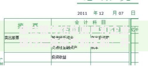 单位银行结算账户和企业银行结算账户的区别：开户选对类型少走弯路