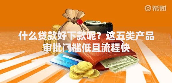 不上征信的贷款要还吗？法律风险与还款必要性解析