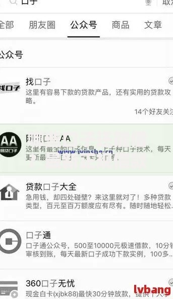 哪些口子还能借？最新正规借款渠道深度解析