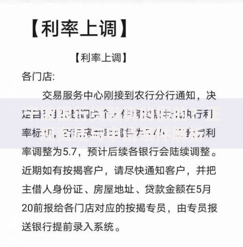 宁波银行贷款真的假的？正规资质与申请条件解析