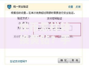快币怎样转换黄钻？手把手教程+避坑指南全解析