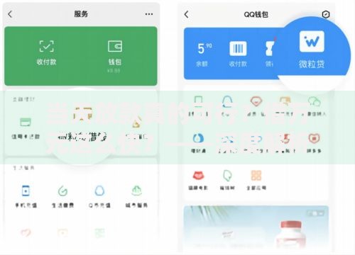 贷款高炮口子怎么来的？揭秘黑色产业链运作逻辑