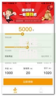 碧桂园投诉电话24小时服务：贷款问题如何快速解决？