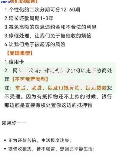 借款太多借不了怎么办？5个有效解决路径解析