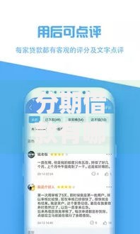 2025网贷黑户还有能下款的口子吗？深度解析渠道与风险