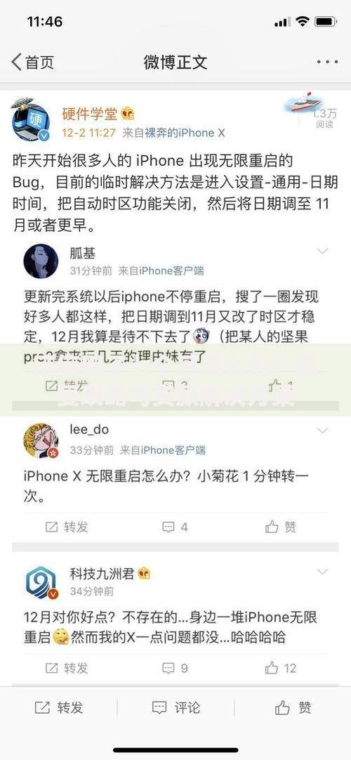 征信黑了七个月怎么办？修复攻略与贷款解决方案