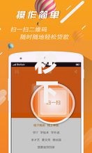 秒下款2025：未来智能贷款服务全解读