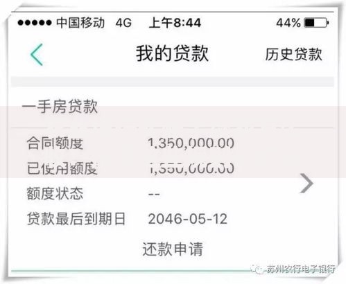 农业银行转账手续费怎么收？搞懂这些规则帮你省下一大笔！