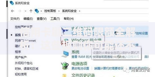 信用卡刷二维码限额全解析：这些规则你可能还不知道