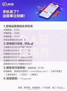 个人征信每月几号更新？这份必看攻略请收好