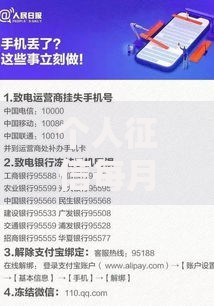 个人征信每月几号更新？这份必看攻略请收好