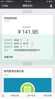 汇旺提现会不会冻结？注意这三点避开账户风险