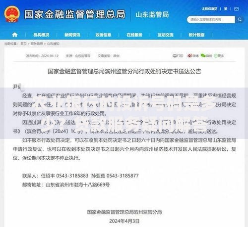农业银行的投诉号码是多少？贷款服务疑问解答