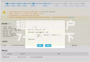 短期借钱黑户7一14天必下款如何申请？审核流程详解