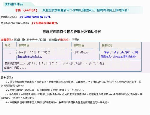 短期借钱黑户7一14天必下款如何申请？审核流程详解