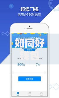 如同好钱包的贷款口子有哪些？如何选择安全借款渠道