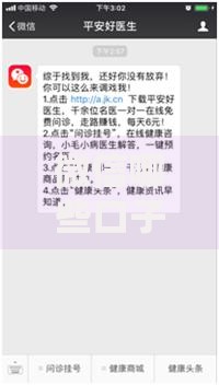 微信哪些口子好下款？正规渠道深度评测指南