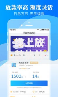 线上放款快的小额贷款平台如何快速选择与安全申请