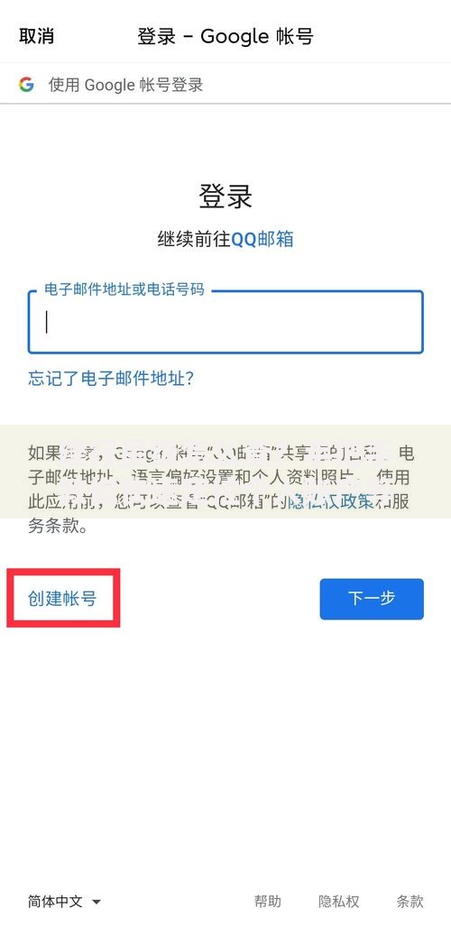 建行星级怎么查？手把手教你快速定位个人账户等级