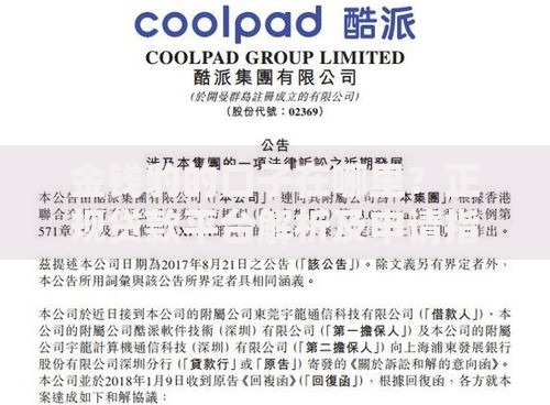 金钱豹的口子在哪里？正规贷款平台解析及申请指南