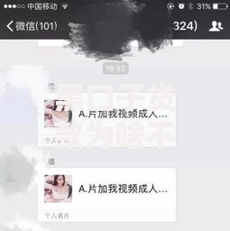 黑口子贷款为啥不用还？揭秘背后法律风险与后果
