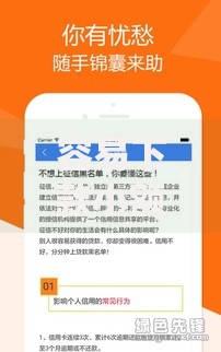 容易下款小额贷款申请指南：条件与流程全解析