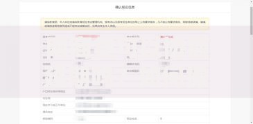 网商贷可以协商延期吗？如何操作？协商流程与注意事项详解