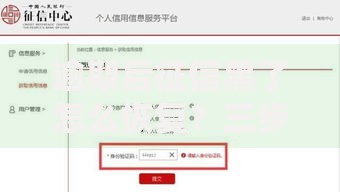 逾期后征信黑了怎么恢复？三步修复信用记录攻略