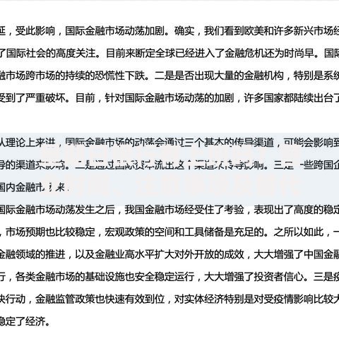 星期日银行有上班吗？营业时间、注意事项及替代方案全解析