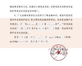 秒汇是哪个系列的口子？解析贷款平台产品特点与资质
