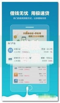 贷款哪家平台比较好？权威解析优质平台选择攻略