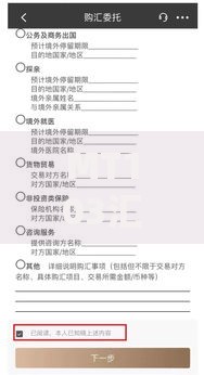 MT103汇款是什么意思？跨境转账流程与费用全解读