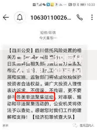 口子不上征信什么意思？隐藏风险与应对策略解析