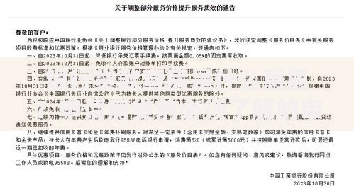 银行贷款查房是什么意思？申请房贷前必须了解的审核流程揭秘