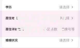 什么口子可以贷款2万？正规渠道申请攻略解析