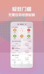 网上在哪借钱容易通过?精选高通过率平台与申请技巧 网上在哪借钱容易通过?精选高通过率平台与申请技巧