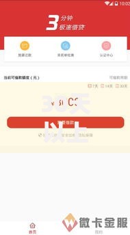 30天以上的贷款口子有哪些长期借款渠道