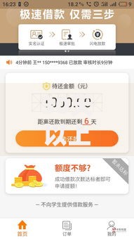 30天以上的贷款口子有哪些长期借款渠道