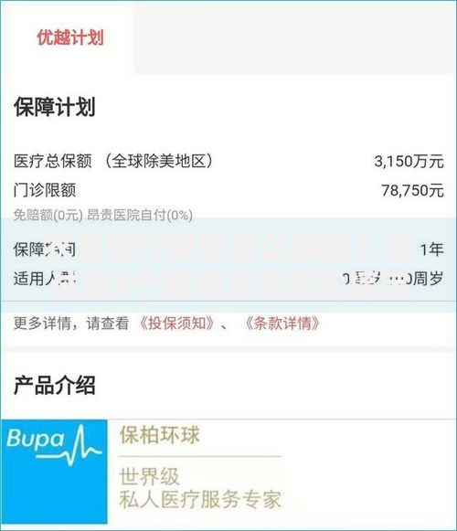 农业银行限额怎么解除？试试这5个实用方法轻松搞定