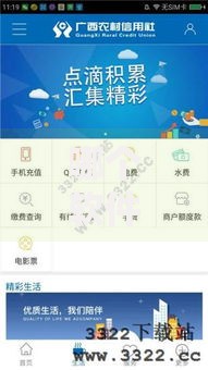 哪个软件可以借钱到信用社卡上？怎么选正规平台最安全可靠