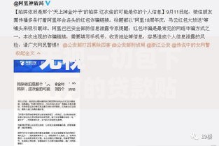 无视一切包下1万的贷款贴吧真的存在吗？揭秘背后风险与真相