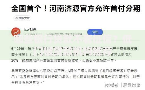 哪些银行贷款不看征信？低门槛贷款机构推荐