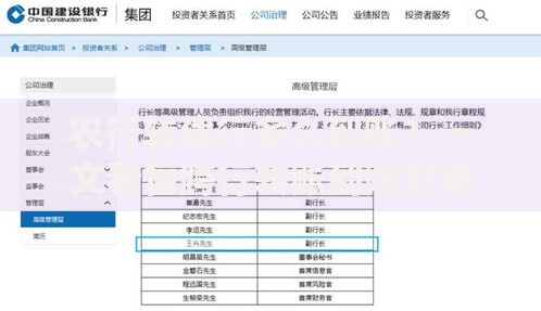 农行转建行多久到账？一文看懂跨行转账到账时间及注意事项