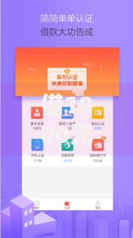 借1000元7天还的口子怎么选？真实渠道全面解析