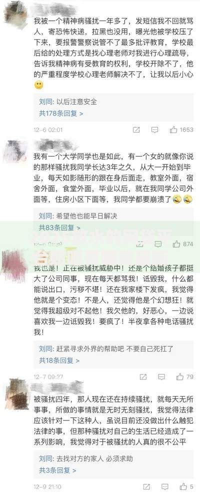 2025放水的网贷平台贴吧有哪些最新政策解读？