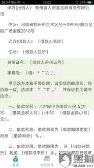贷款的钱冻结了还要还贷款么？法律义务与应对策略解析