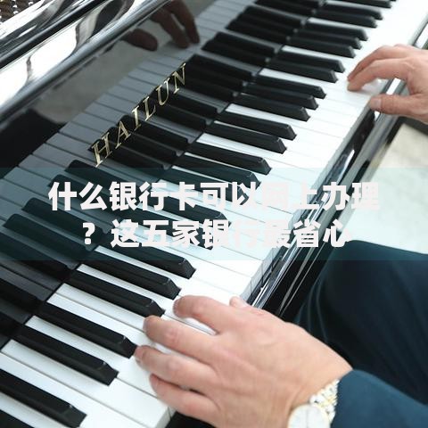下款口子贴吧里的高收益项目靠谱吗？背后风险深度解析